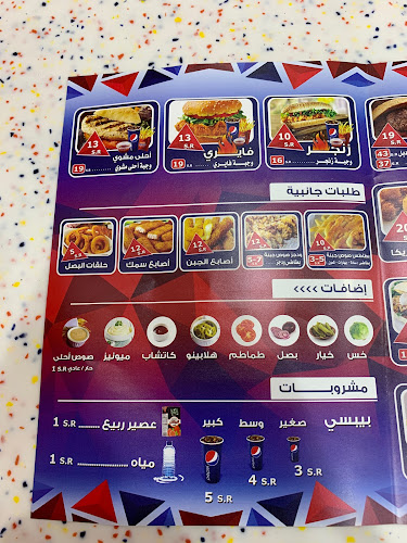 Comentarii opinii despre احلى اكلة برجر الشبح ( العليا )