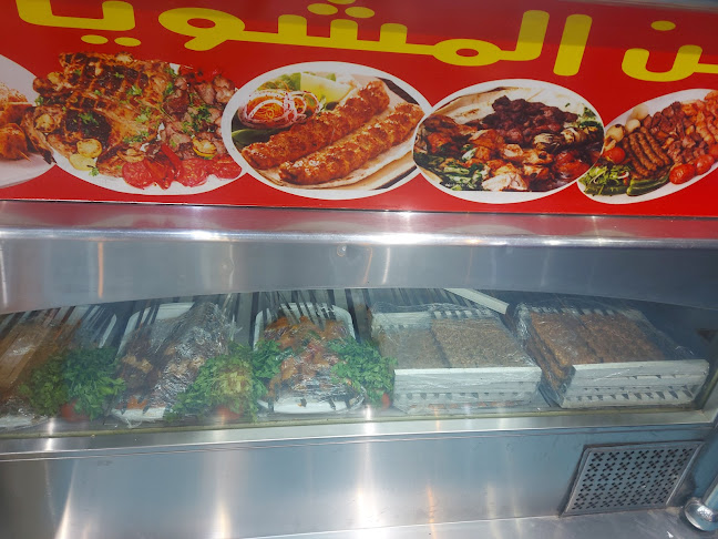 مطعم الشباب