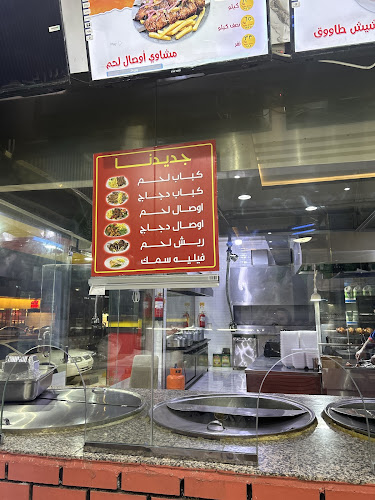 مطعم مذاق الثريا البخاري