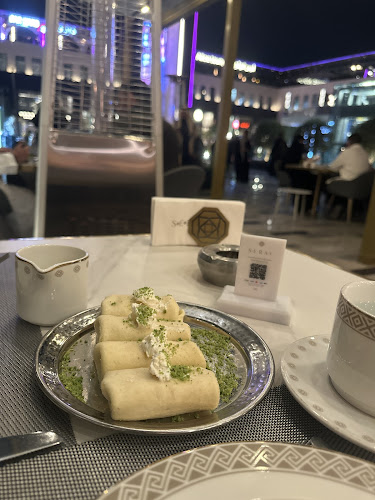 سراي - الضيافة