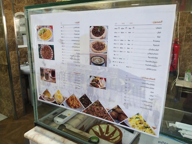 شارع محمد الفاتح، الراكة الجنوبية، الخبر 34226