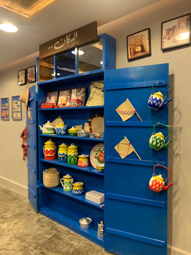 ملاس الكويت - القنفذة