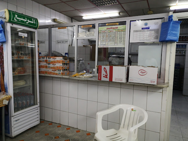 مطعم شاورما عيسى