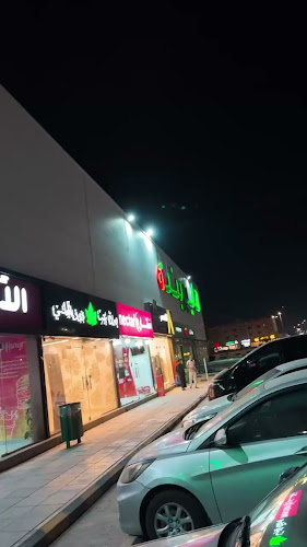 Maestro Pizza - الدمام