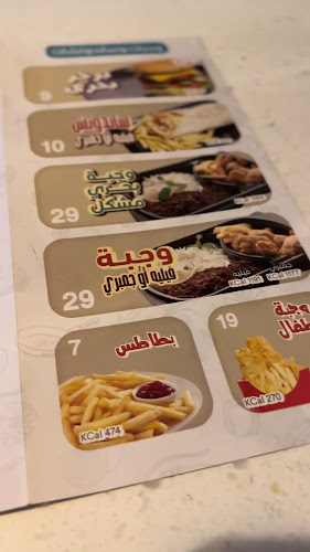 مطعم بحري للأسماك - مكة