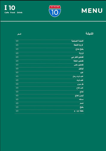 2 جرام - جدة