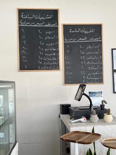 Opinii despre مقهى - مجتمع فناء în الرياض - الضيافة