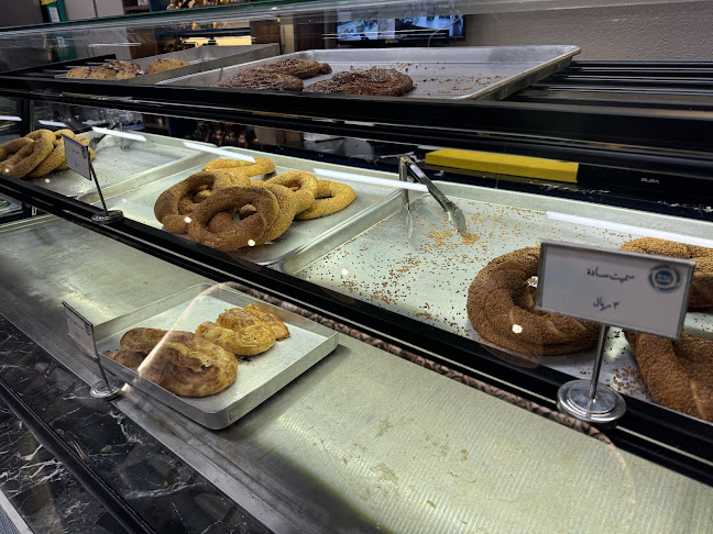 Comentarii opinii despre بيت السميت