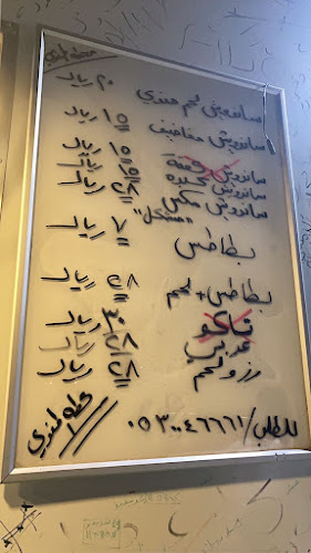 Mandi station محطة المندي