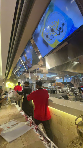 مطاعم الحرم ماما غزيل