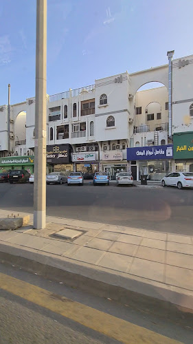 نكهة المشاوي ( مشويات وفطاير إسطنبول سابقا )