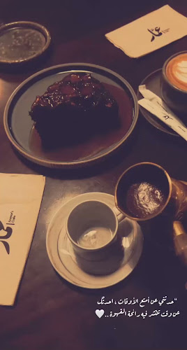 عمَّار كافيه - جدة