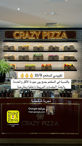 Opinii despre كريزي بيتزا în الرياض - الضيافة
