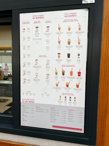 مطعم بانعمة - الضيافة