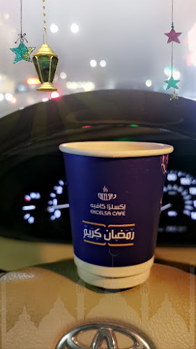 الامام عبدالله بن فيصل بن تركي، المنتزه، تبوك 47914