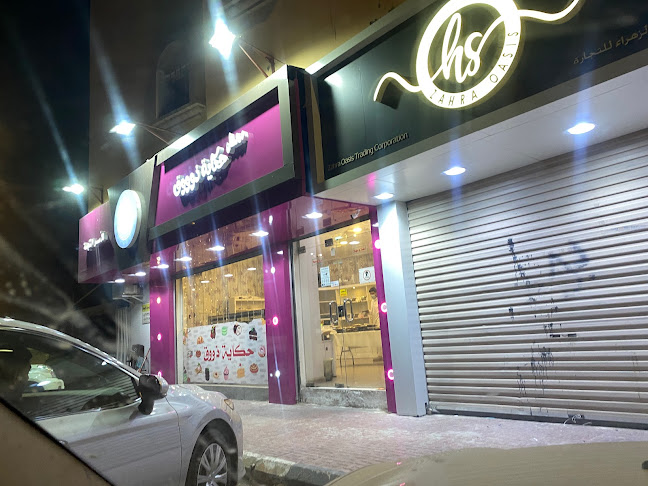 حكاية ذوق - العمران