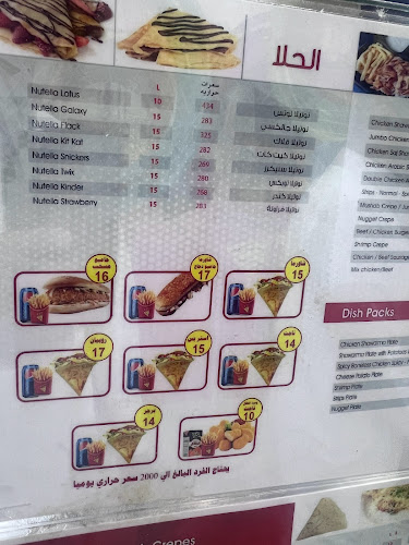 9J93+C8F, Unnamed Road, الهفوف‎