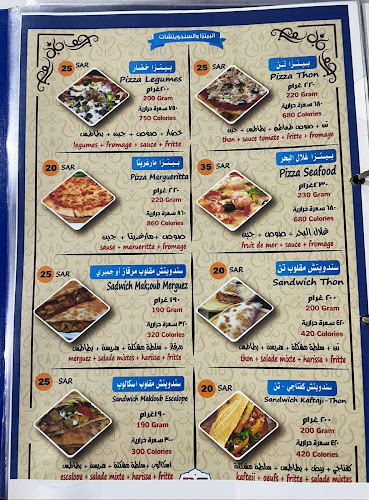 مطعم هنا تونس