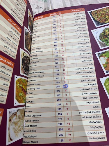 Comentarii opinii despre ملاذ