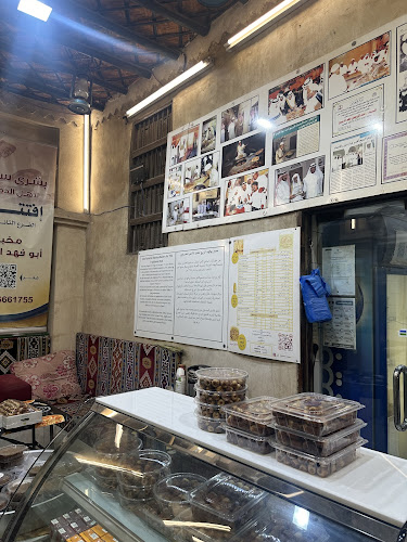 Opinii despre مخبز أبو فهد الربيع للخبز الأحمر الحساوي în الهفوف‎ - الضيافة