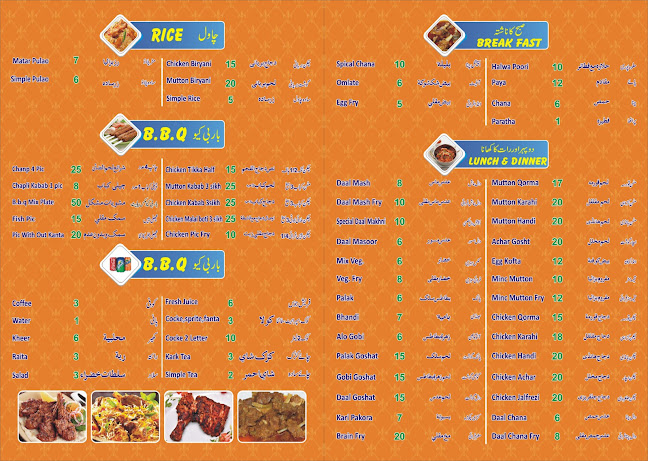 مطعم روافد طيبة - المدينة المنورة