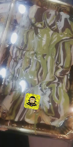 لقيمات ريفو | الفهد الشمالي نجران - الضيافة