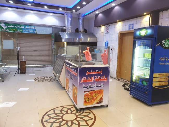 مطابخ الشفاء للمندي