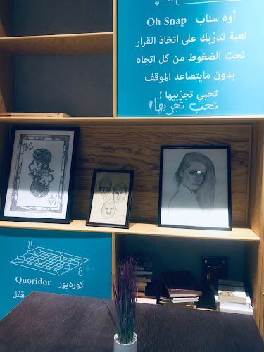 Comentarii opinii despre ألفا كافيه