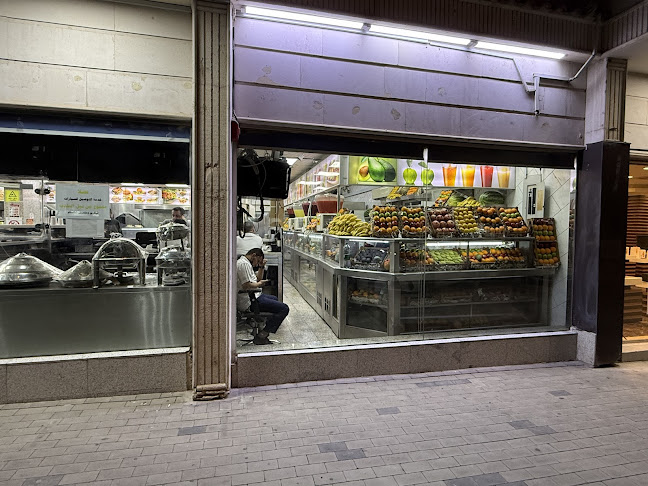 Comentarii opinii despre الصاج الذهبي