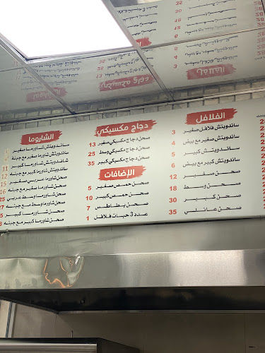 التاخي، شارع رغد حي، ينبع