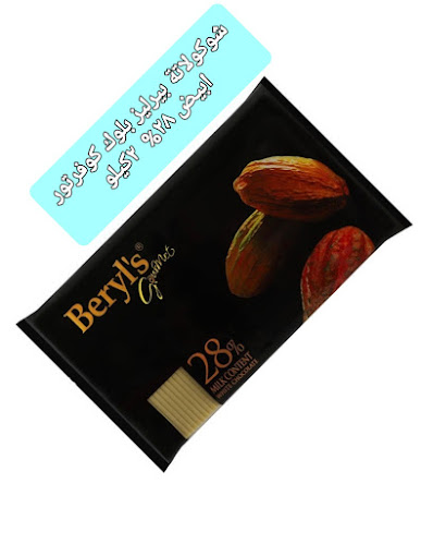 امام الجوف مون، شارع مكه، المروج، القريات 77453