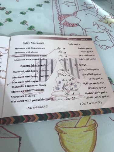 JEBA6719، 6719 طريق الكورنيش فرعي، 2528، حي الشاطئ،، جدة 23415،