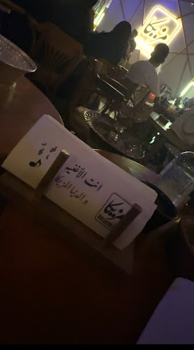 النهضة، الروضة، جدة 23432