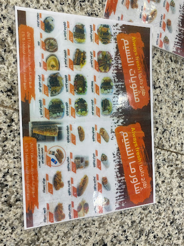 Opinii despre مطعم ربيع النسيم în رياض الخبراء - الضيافة