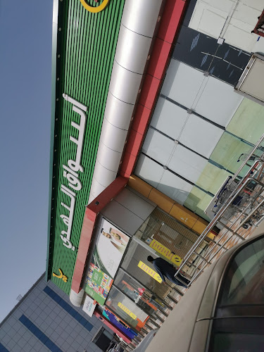 أسواق معاشي الاقتصادية