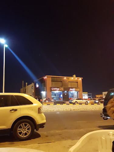 Day Cafe - الضيافة