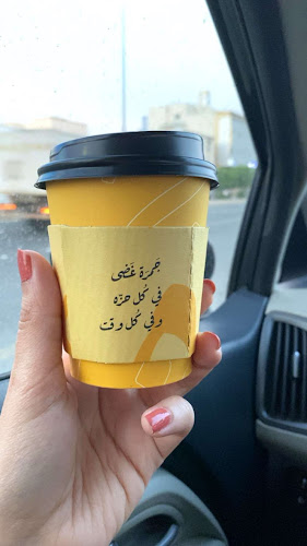 Opinii despre جمرة غضى- شاي جمر السامر în جدة - الضيافة