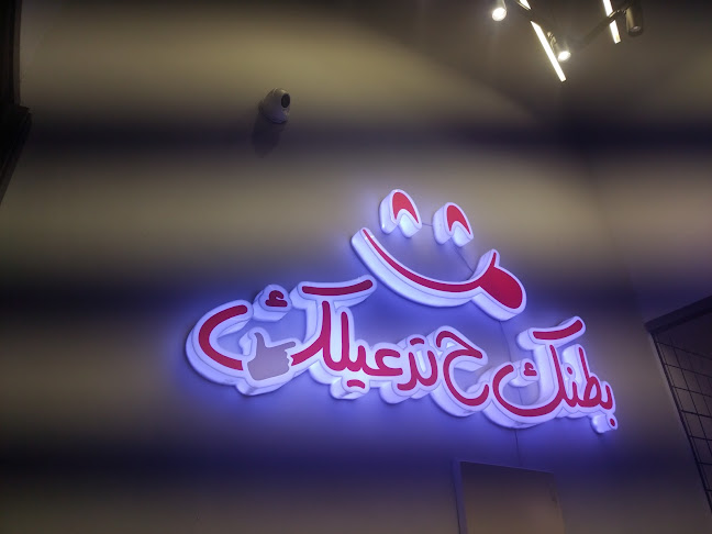 شارع أبي ذر الغفاري، النسيم، جدة 23234