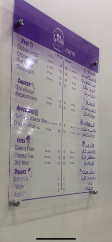 قرين برقر - الضيافة