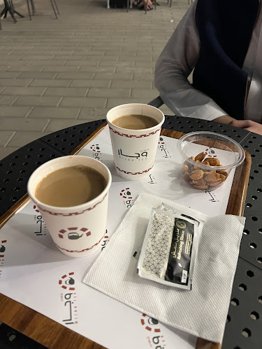 شاهي وجار | Wijar Tea