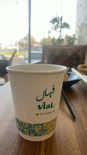 Comentarii opinii despre فيال