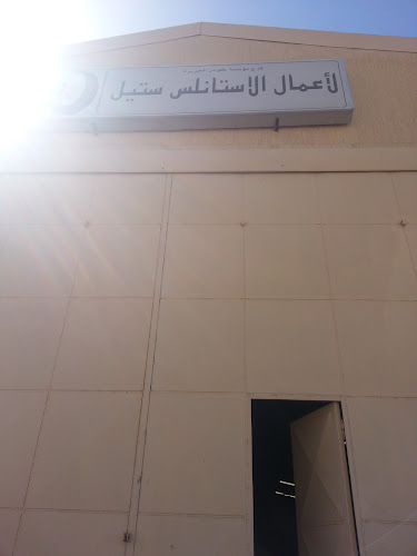 كوادر الجزيرة لمعدات المطاعم والفنادق قسم الصيانة - الرياض