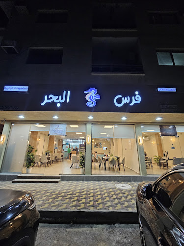 شارع 10، العدامة، الدمام 32242