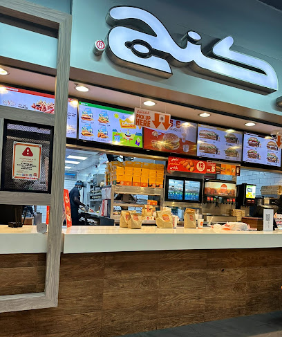 Burger King - West Avenue Mall