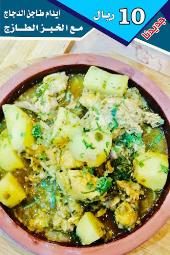 Comentarii opinii despre نابوليتانا