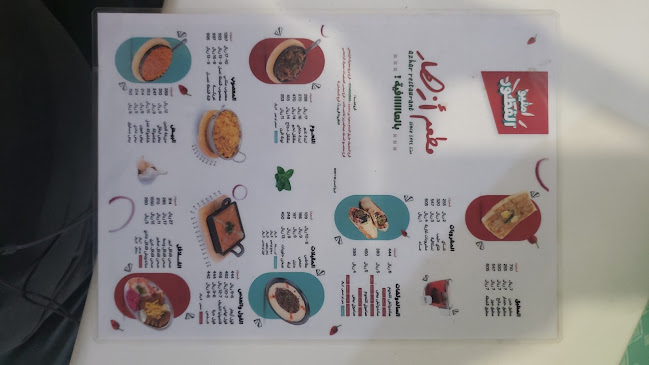 Comentarii opinii despre مطعم ازهار