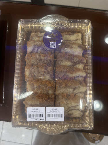 شيرة ولتين - الضيافة