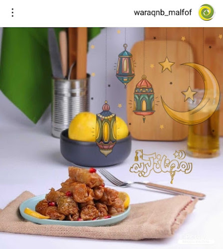 مطعم ورق عنب و ملفوف - الضيافة