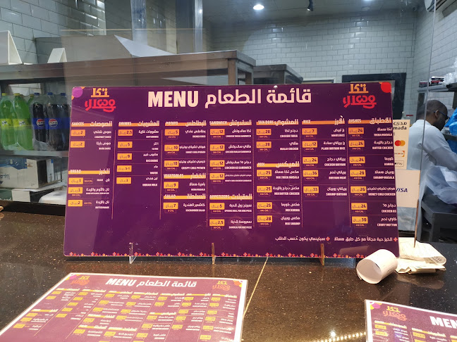 QFDB8867، 8867 شارع عبدالرحمن بن محمد العواد، 2732، حي الخليج،، البكيرية 51941