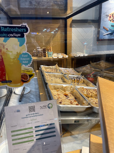 سينابون الكورنيش - جدة